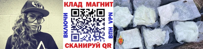 Купить Звенигово Бошки Шишки  Cocaine  МЕФ 