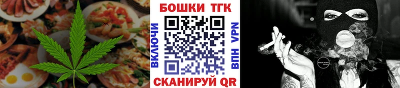 Еда ТГК марихуана  что такое   Звенигово 