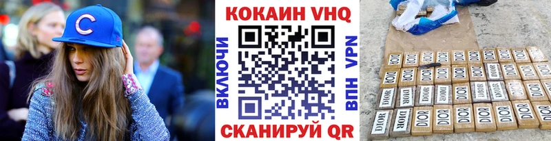 мега маркетплейс  купить наркоту  Звенигово  Кокаин Columbia 