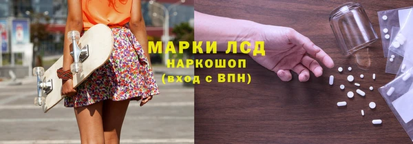 мефедрон Алексин