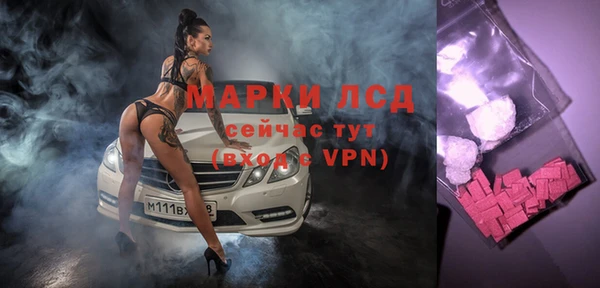 мефедрон Алексин