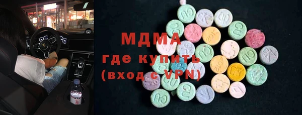 мефедрон Алексин