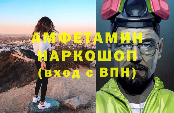 мефедрон Алексин