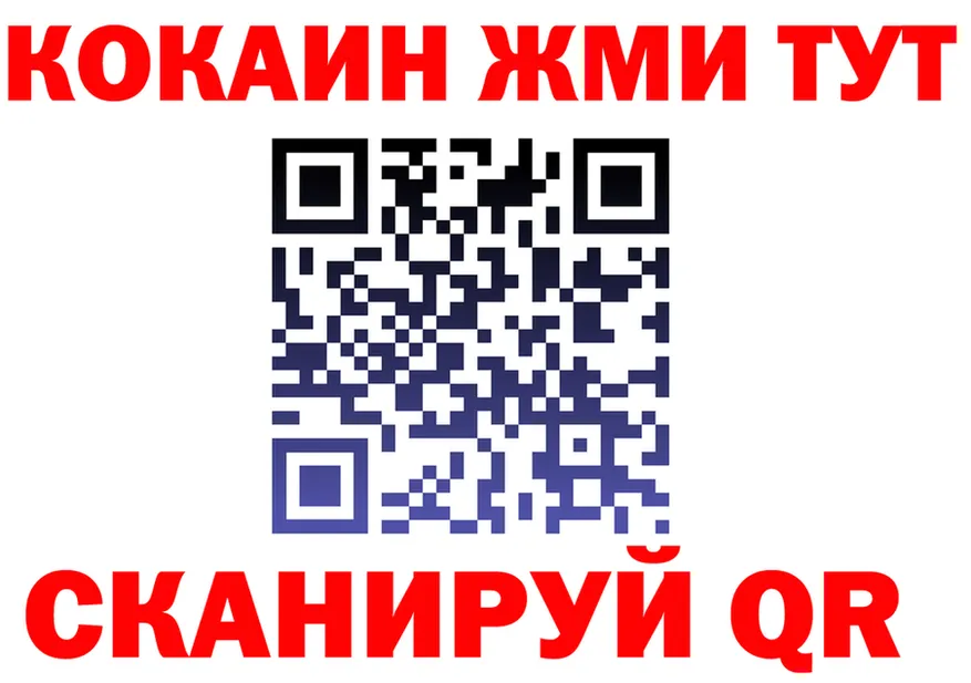ГЕРОИН гречка зеркало это mega Звенигово