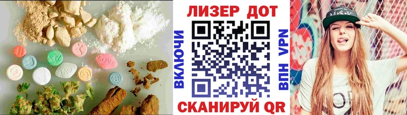 Лсд 25 экстази ecstasy  Звенигово 