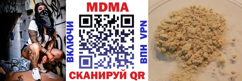 закладки Звенигово МДМА Molly