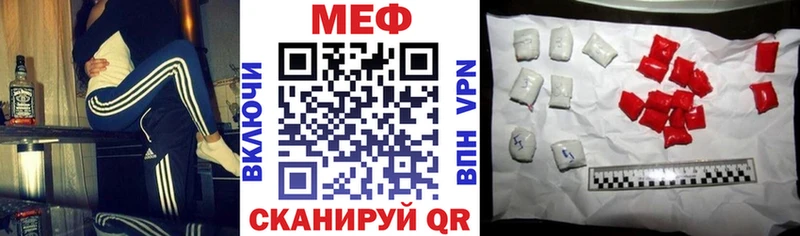 hydra как войти  Звенигово  Мефедрон mephedrone 