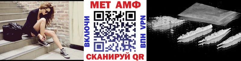 MEGA сайт  Звенигово  МЕТАМФЕТАМИН Декстрометамфетамин 99.9%  наркота 