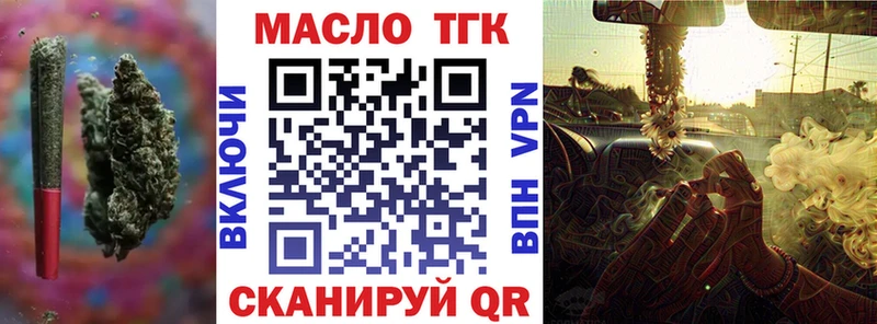 Дистиллят ТГК жижа  Звенигово 